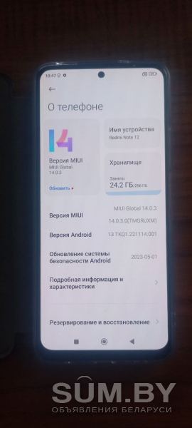 Xiaomi Redmi Note 12 8/256 новый (серый оникс), +чехол, защ.стекло объявление Продам уменьшенное изображение 