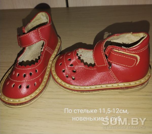 Продам обувь детскую объявление Продам уменьшенное изображение 