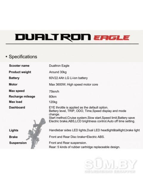 Самокат Dualtron Eagle pro объявление Продам уменьшенное изображение 