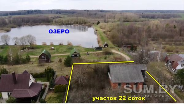 Продается дом с видом на озеро, д. Вепраты, 39 км от Минска объявление Продам уменьшенное изображение 