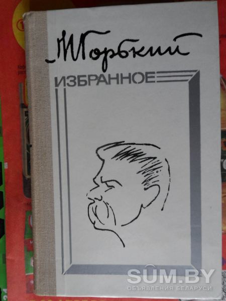 Книги русских писателей объявление Продам уменьшенное изображение 