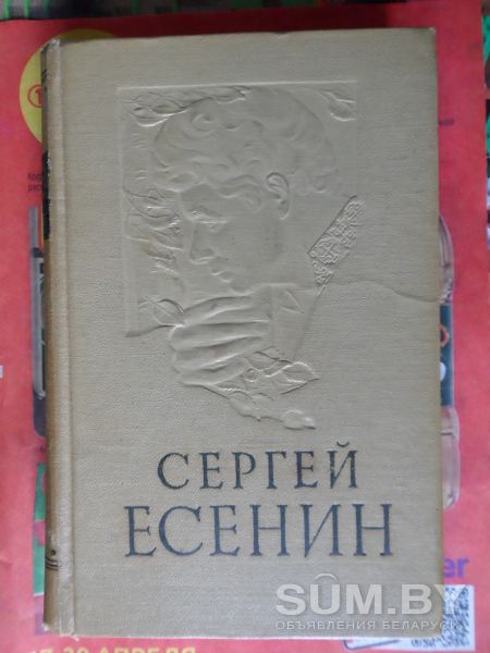 Книги русских писателей объявление Продам уменьшенное изображение 