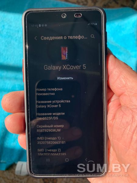 Мобильный телефон Samsung Galaxy XCover 5 объявление Продам уменьшенное изображение 