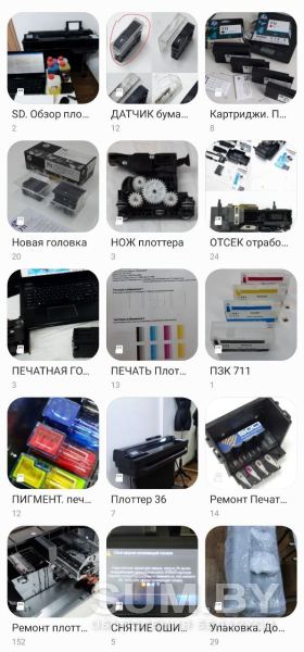 Принтер / Плоттер цветной HP Designjet T520 24 / 36 объявление Продам уменьшенное изображение 
