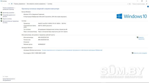Asus VivoBook x542UN объявление Продам уменьшенное изображение 