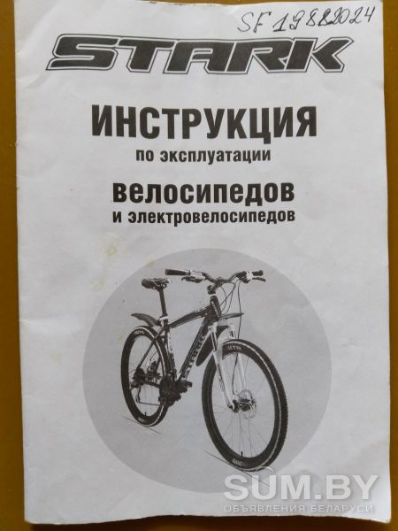 Велосипед горный объявление Продам уменьшенное изображение 