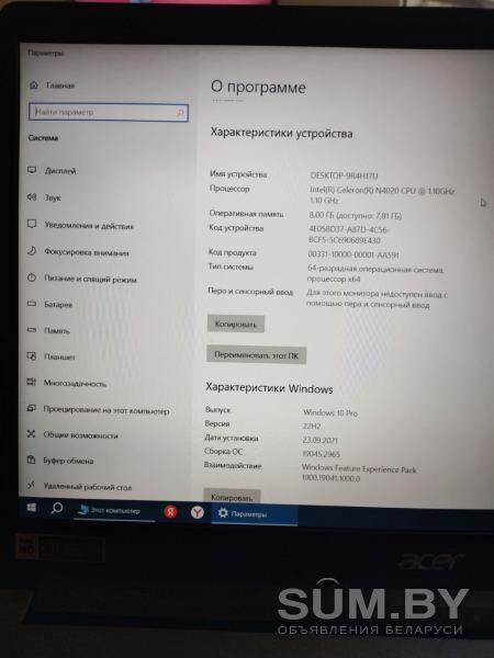 Ноутбук Acer Aspire 3 A315-34-C786 объявление Продам уменьшенное изображение 