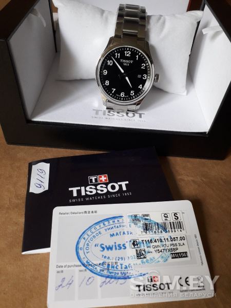 Мужские кварцевые часы Tissot Gent Xl Classic объявление Продам уменьшенное изображение 