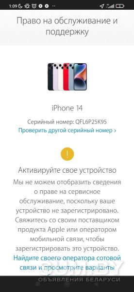Iphone 14 на 128gb объявление Продам уменьшенное изображение 