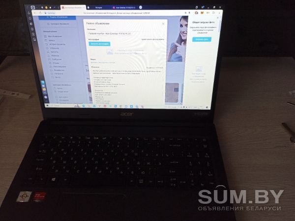 Продам ноутбук Acer Extensa 15 EX215-22 объявление Продам уменьшенное изображение 