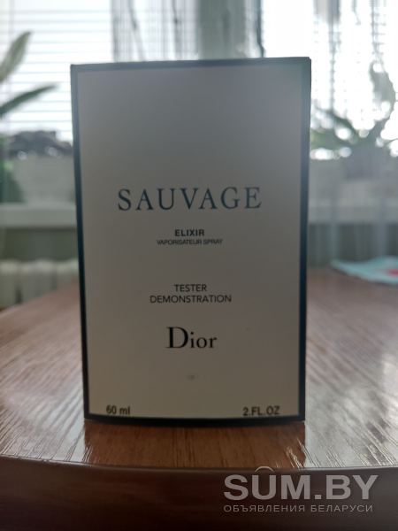 Dior Savage tester elixir объявление Продам уменьшенное изображение 