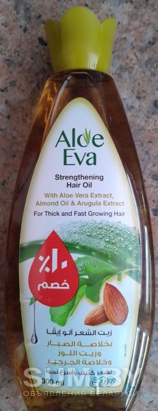 Продам масло для волос Aloe Eva, 300ml объявление Продам уменьшенное изображение 