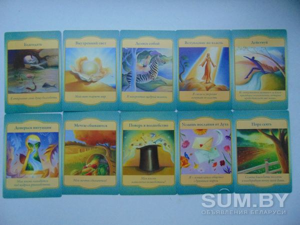«Магические врата. 44 карты + брошюра» Дениз Линн объявление Продам уменьшенное изображение 