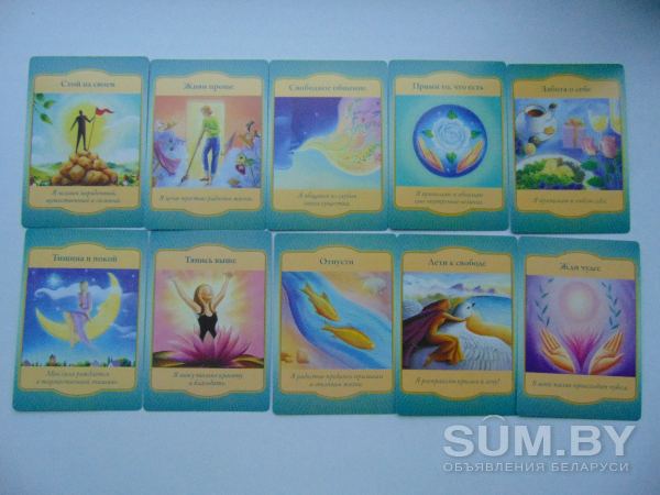 «Магические врата. 44 карты + брошюра» Дениз Линн объявление Продам уменьшенное изображение 
