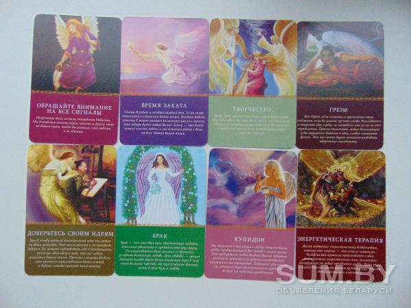 Магические послания ангелов (44 карты в картонной коробке + брошюра с инструкцией) 45РУБ объявление Продам уменьшенное изображение 