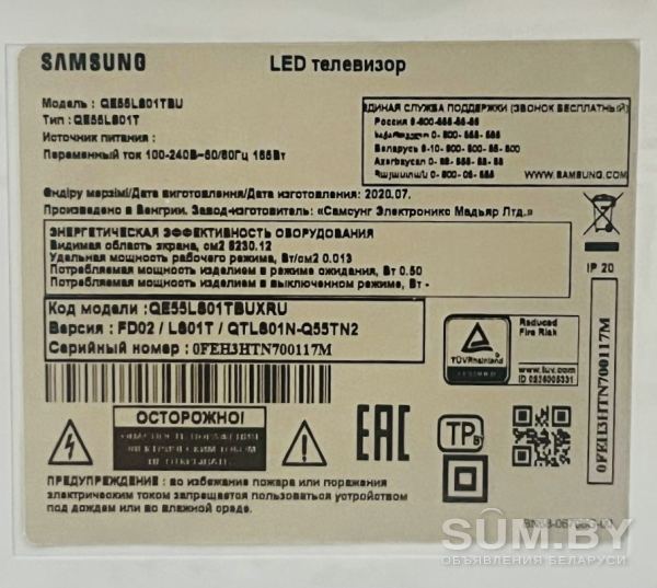 Samsung The Serif Qe55Ls01Rbu объявление Продам уменьшенное изображение 