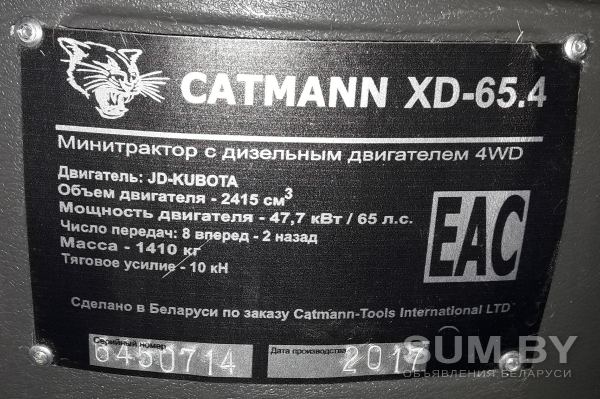 Минитрактор CATMANN XD-65.4 объявление Продам уменьшенное изображение 