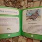 Детская книга: Под пологом леса. Моя первая книга о животных объявление Продам уменьшенное изображение 3