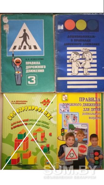 Книги для дошкольного воспитания объявление Продам уменьшенное изображение 