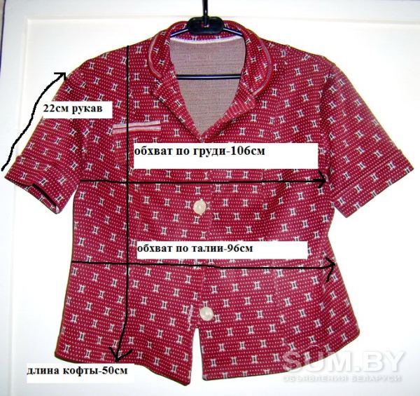 Костюмы (кофта с юбкой) женские, р.48-50, б.у-3шт объявление Продам уменьшенное изображение 
