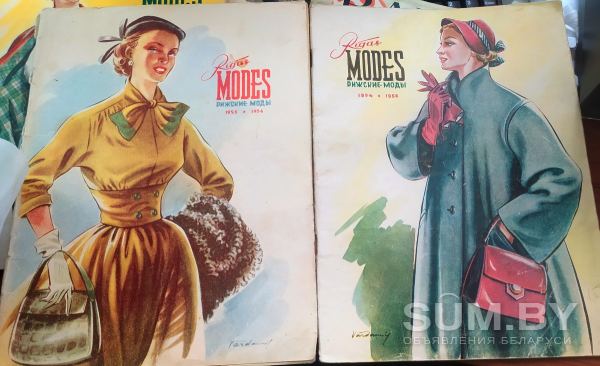 Раритетные журналы мод 1952-1957гг с оригинальными выкройками объявление Продам уменьшенное изображение 