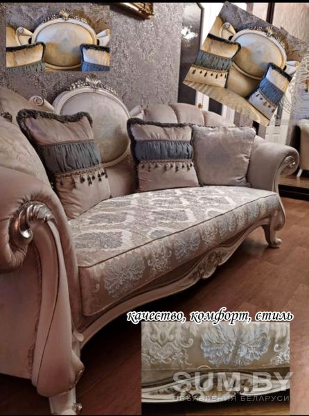 Комплект диван и кресло объявление Продам уменьшенное изображение 