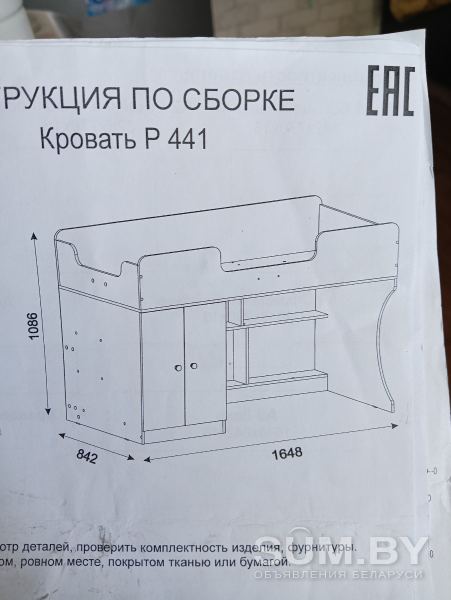 Кровать-чердак с матрасом объявление Продам уменьшенное изображение 