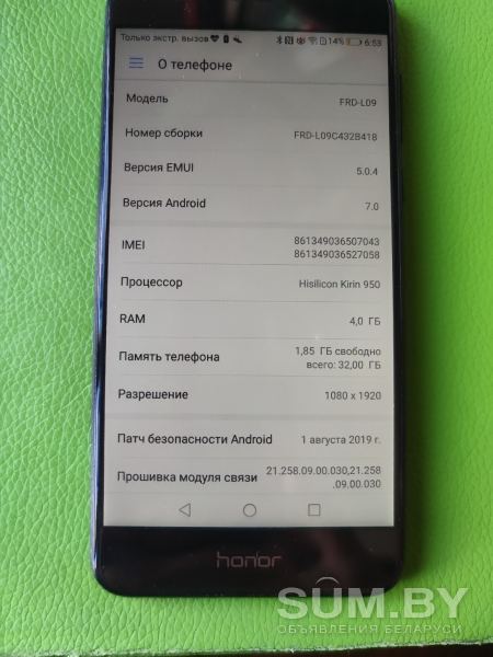 Мобильный телефон honor объявление Продам уменьшенное изображение 