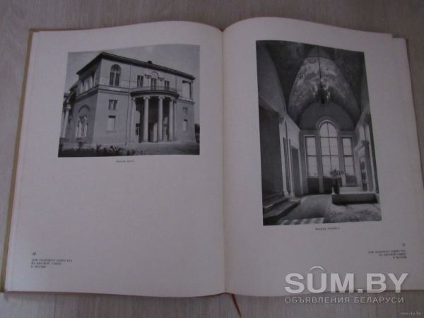 Жолтовский И.В. Проекты и постройки объявление Продам уменьшенное изображение 