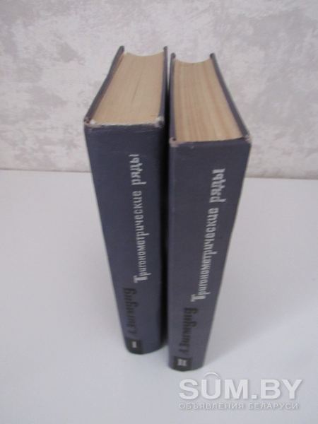 Зигмунд А. Тригонометрические ряды. В 2-х томах объявление Продам уменьшенное изображение 