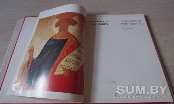 Новгородская иконопись объявление Продам уменьшенное изображение 