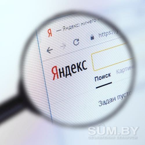 Обучение настройке рекламы Google и Яндекс объявление Услуга уменьшенное изображение 