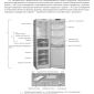 Холодильник Атлант ХМ-6016-050 333л А+ 2м доставка объявление Продам уменьшенное изображение 2