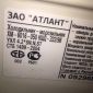 Холодильник Атлант ХМ-6016-050 333л А+ 2м доставка объявление Продам уменьшенное изображение 3