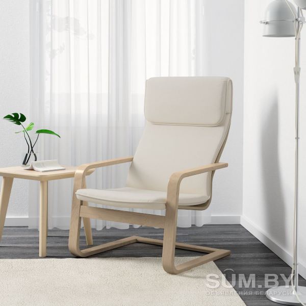 PELLO кресло, Holmby неокрашенный IKEA