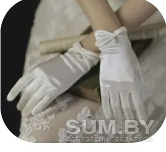 Свадебные перчатки объявление Продам уменьшенное изображение 
