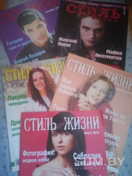 Журналы