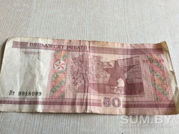 Банкноты 1992-2000 г.г объявление Продам уменьшенное изображение 