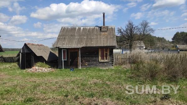 Продам домик в Узденском районе Минской области объявление  уменьшенное изображение 