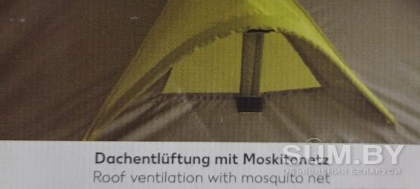 Палатка 3-х местная ''COUNTRYSIDE'' (Германия) объявление Продам уменьшенное изображение 