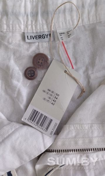 Мужские шорты ''LIVERGY'' (Германия) объявление Продам уменьшенное изображение 