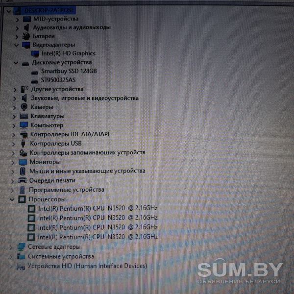 Ноутбук ASUS 4ядра 8gb+SSD-128gb+HDD-500gb объявление Продам уменьшенное изображение 