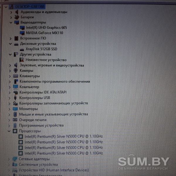 Ноутбук ASUS 4-ядра N-5000 8gDDR4 SSD-512gb MX110 объявление Продам уменьшенное изображение 