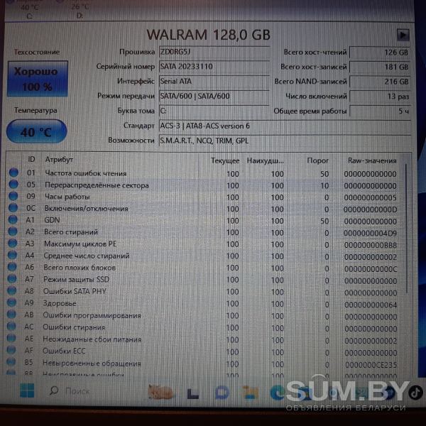 Ноутбук ASUS i-5 7200U 12gDDR4 SSD128 HDD1ТБ 920MX объявление Продам уменьшенное изображение 