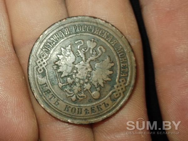 Монета 1871 объявление Продам уменьшенное изображение 
