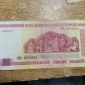 Банкноты 1998 года пятьсот тысяч рублей объявление Продам уменьшенное изображение 2