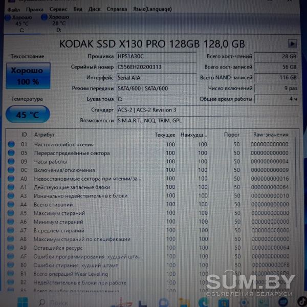 Ноутбук ASUS I-5 10gb SSD-128gb HDD-500gb объявление Продам уменьшенное изображение 