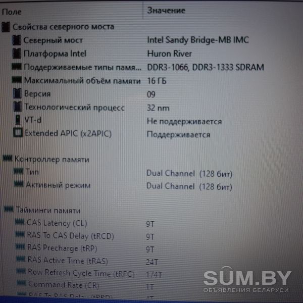 Ноутбук ASUS I-5 10gb SSD-128gb HDD-500gb объявление Продам уменьшенное изображение 
