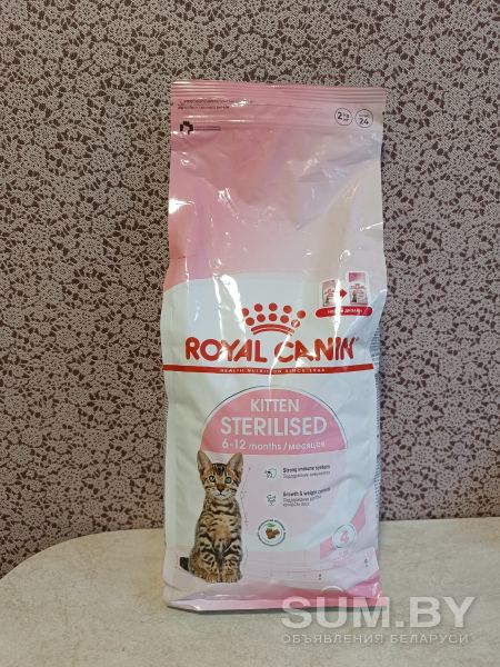 Royal Canin, сухой корм для котят до 12 месяцев. 2 кг объявление Продам уменьшенное изображение 