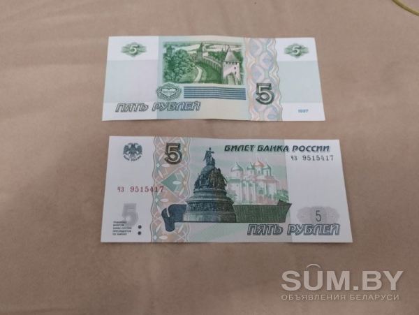 5 рублевые банкноты 1997 года
